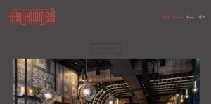 Bartholomew Bar