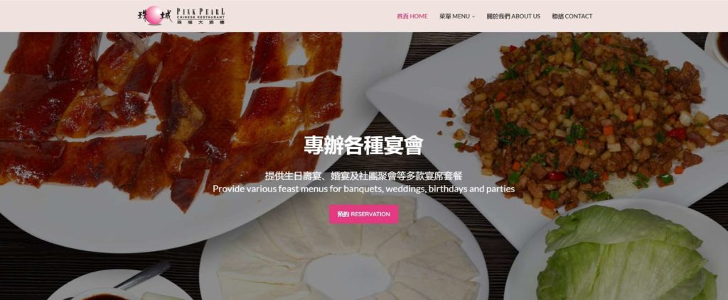 Pink Pearl's Homepage