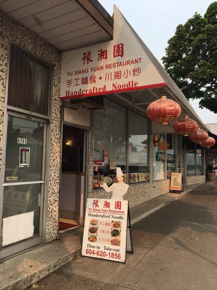 Yu Xiang Yuan Restaurant