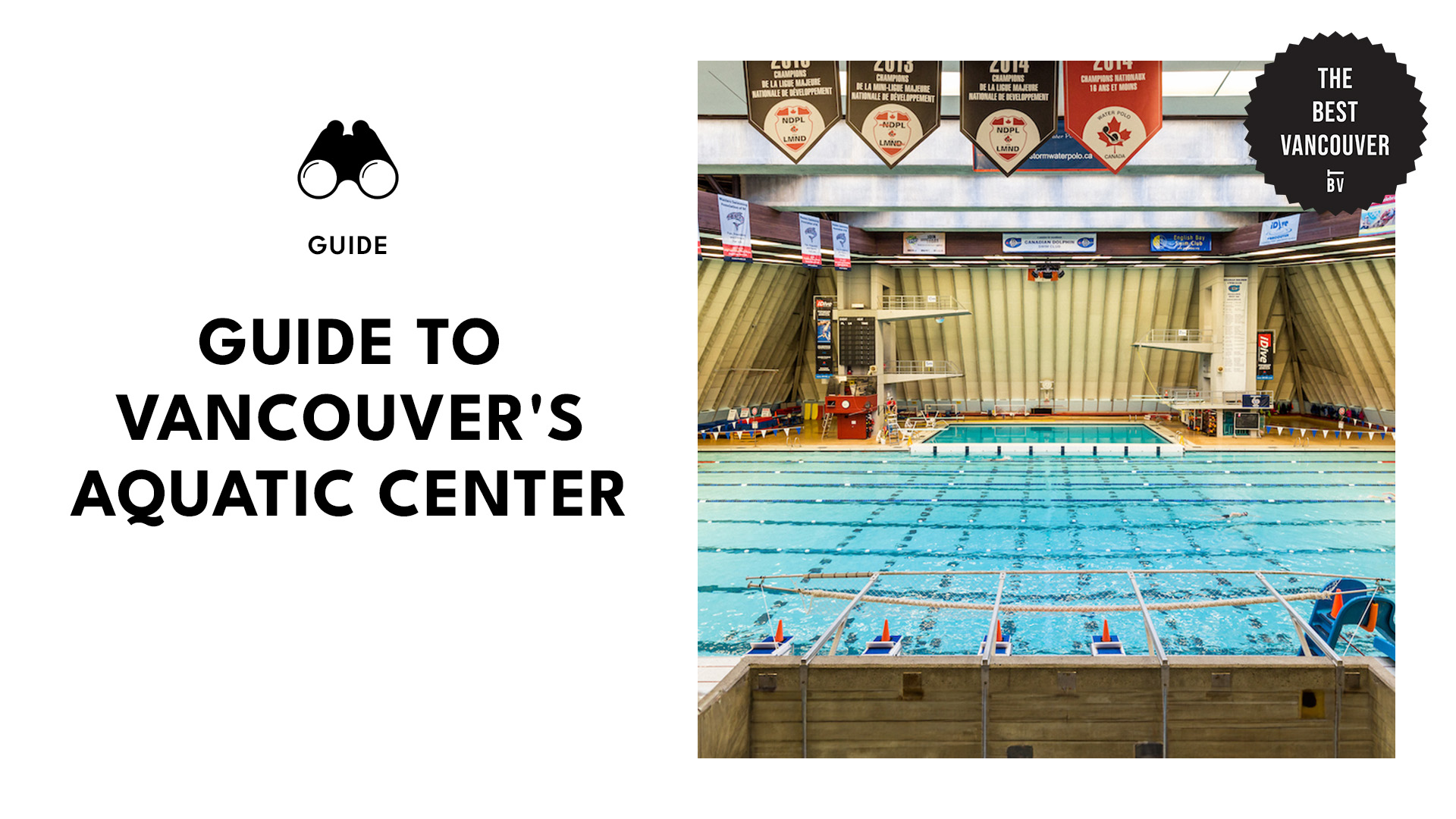 Guide to Aquatic Center Vancouver