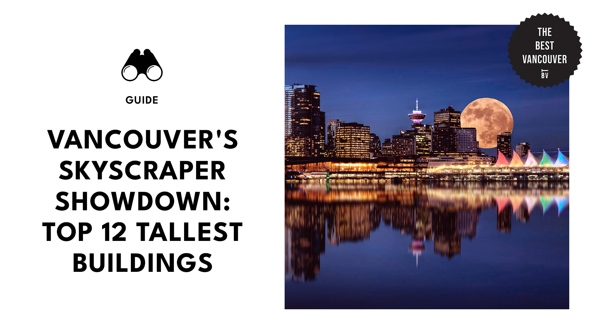 guide-to-tallest-buildings-in-vancouver