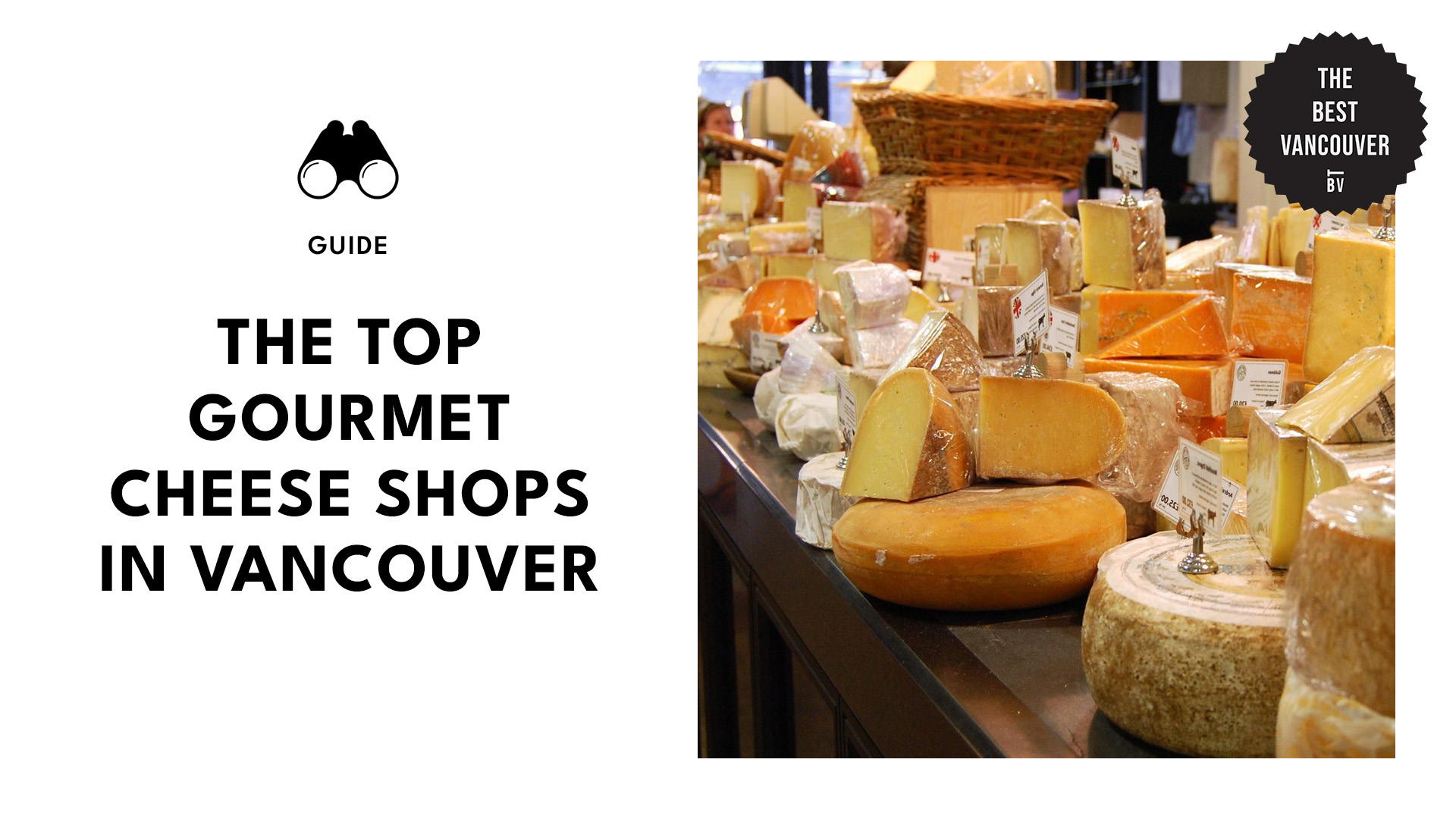 top-cheese-shops-vancouver