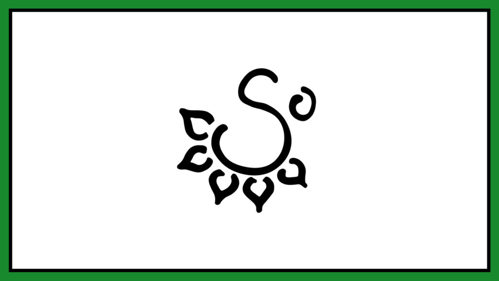 southlands-heritage-farm-logo